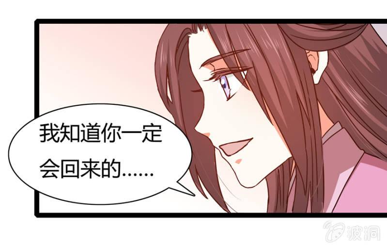 一见倾心45
