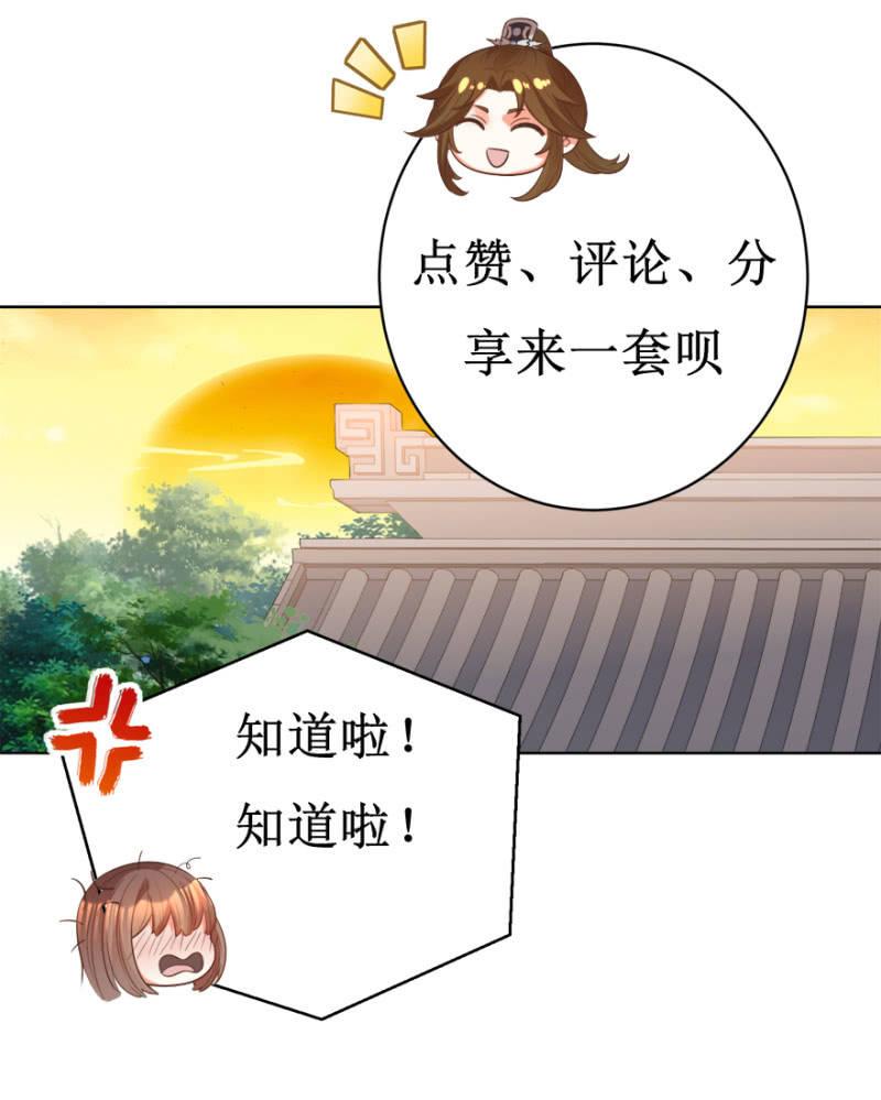 她真的喜欢你57