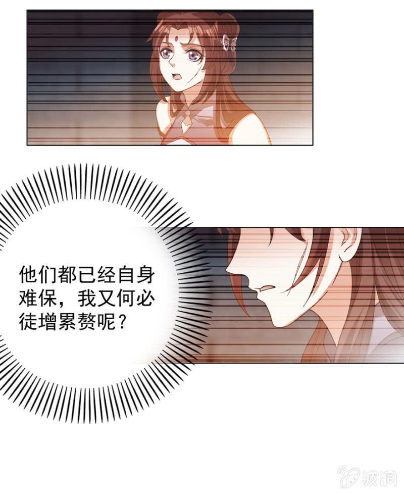若只如初见8
