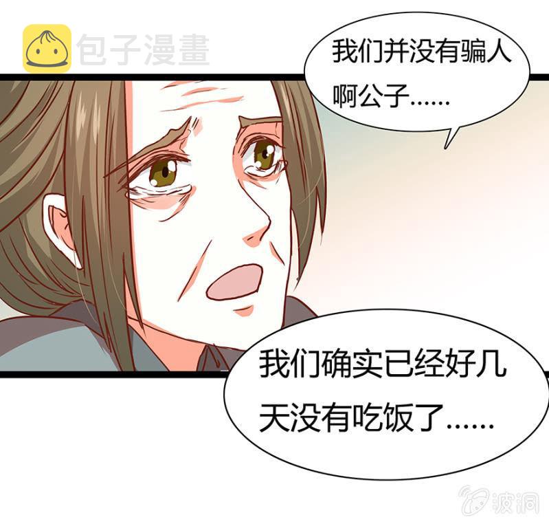 见义勇为8