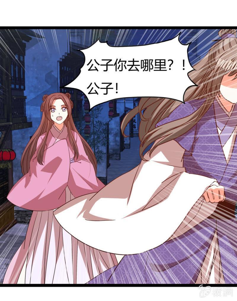 深夜偶遇52