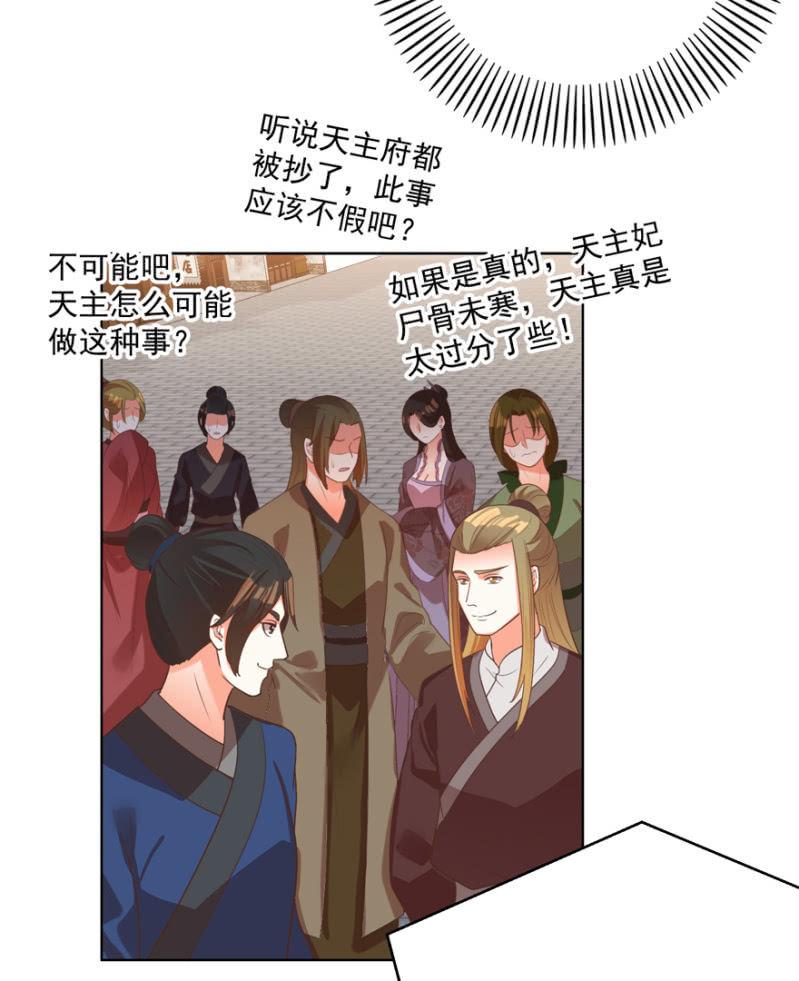 若只如初见23