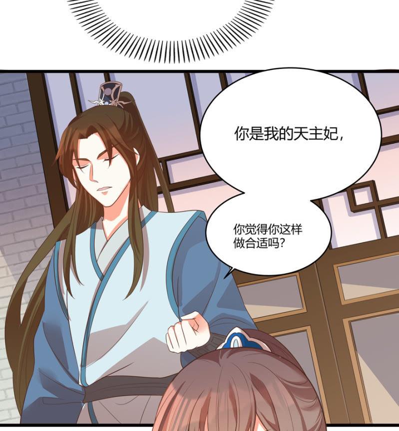 男女之情，无关风月13