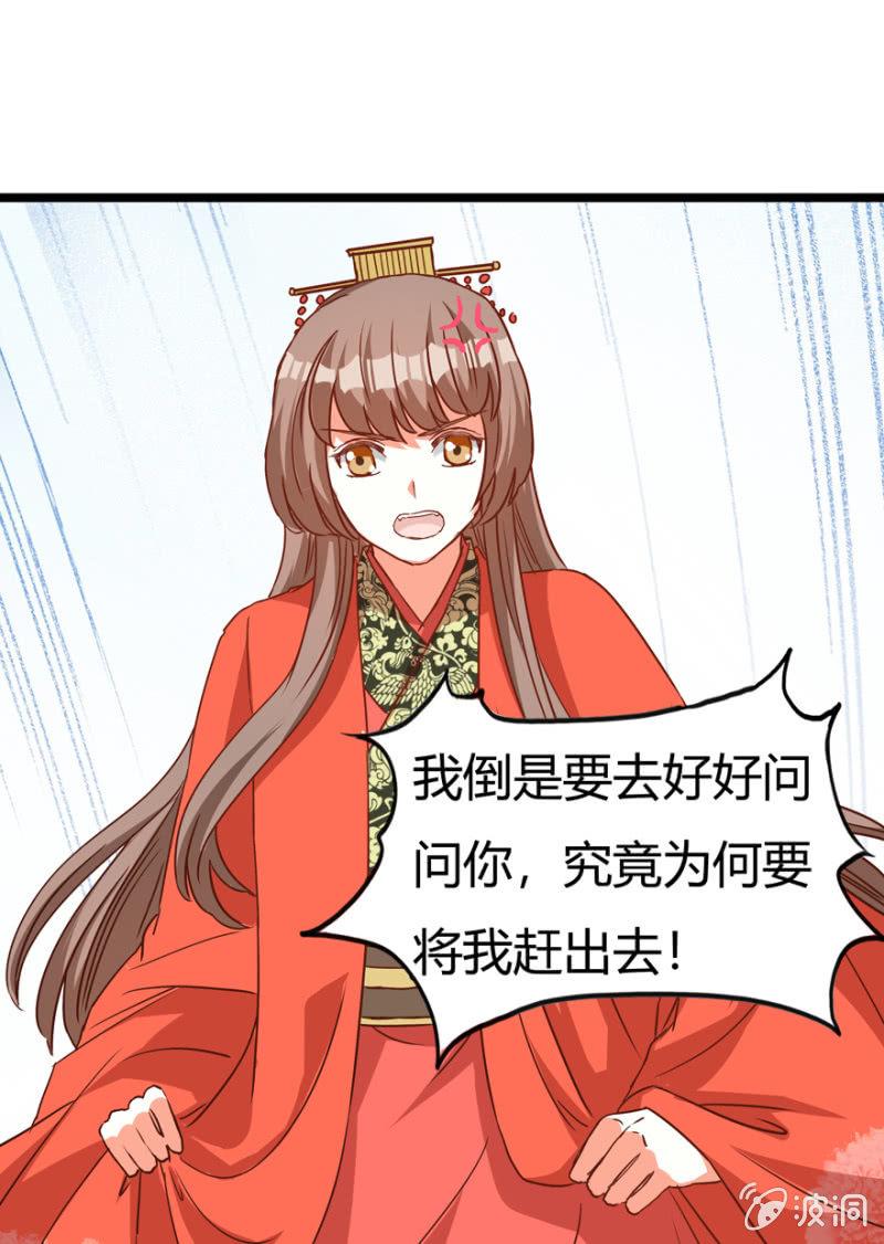 离开天主府18
