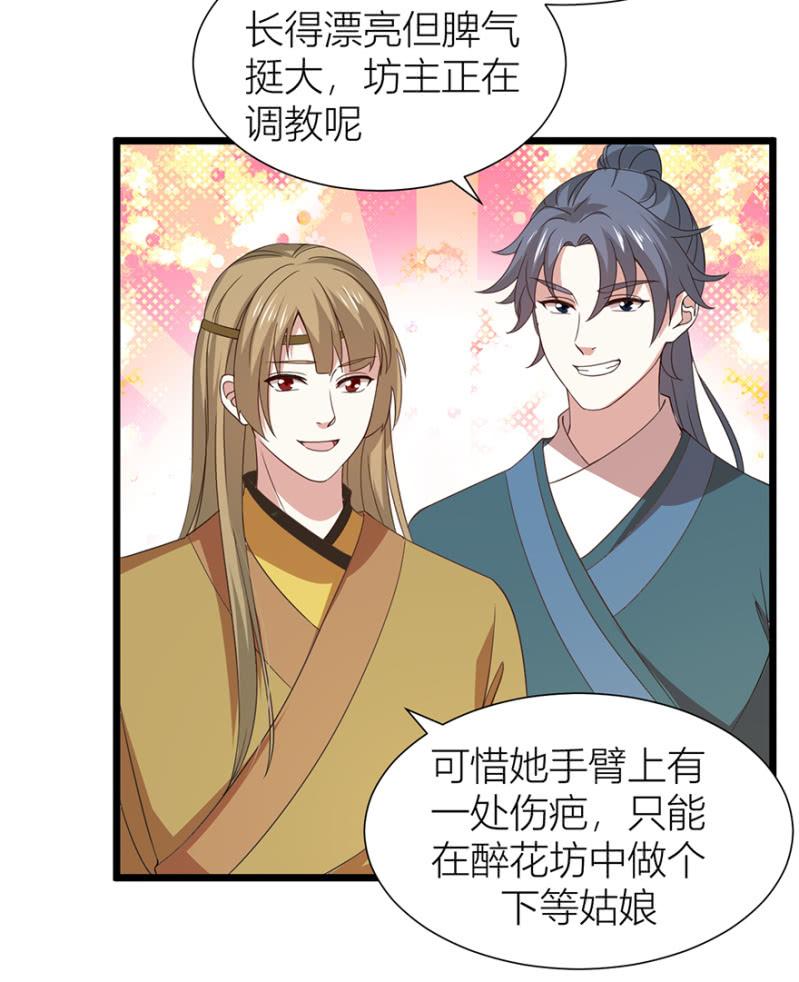 寻人23
