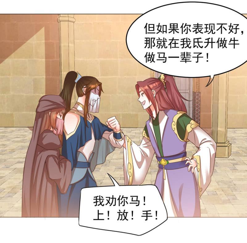 活宝出场啦12