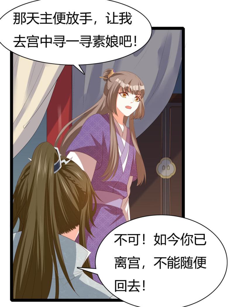 似是故人来？11