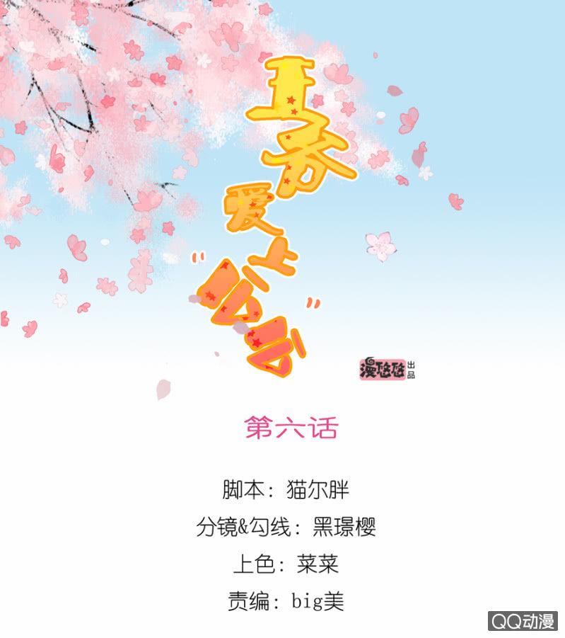 霸王硬上弓0