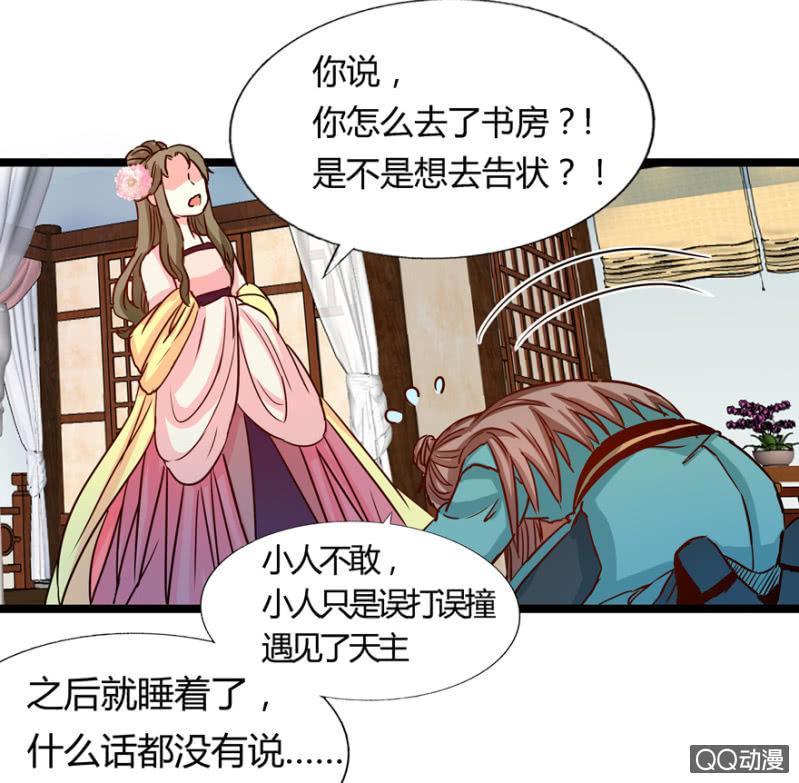 霸王硬上弓25