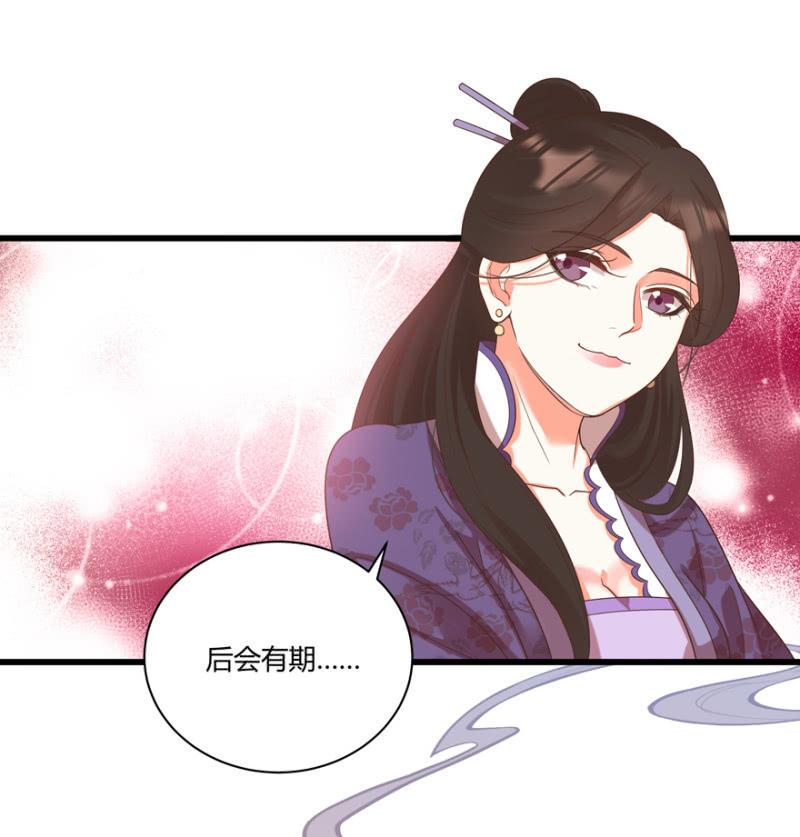 后会有期19