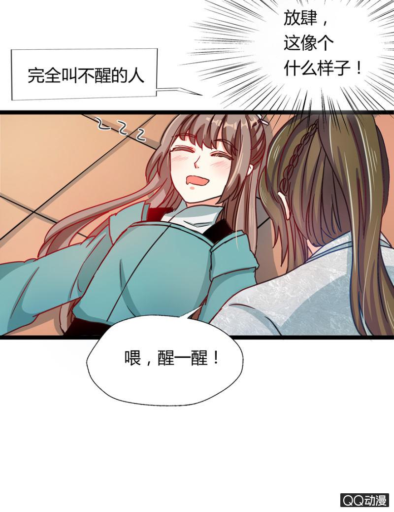 与天主共处一室66