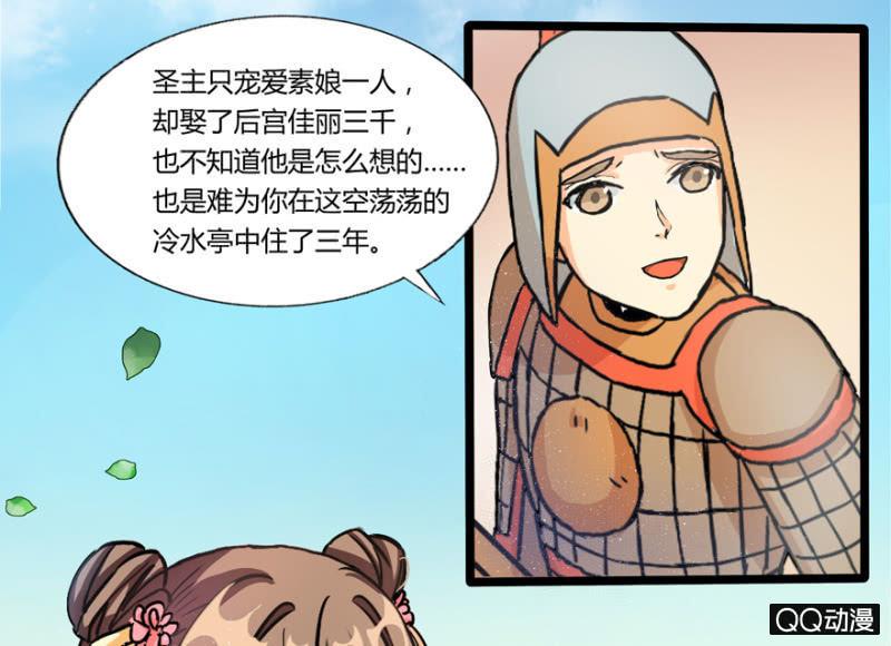 太监之路的开端30