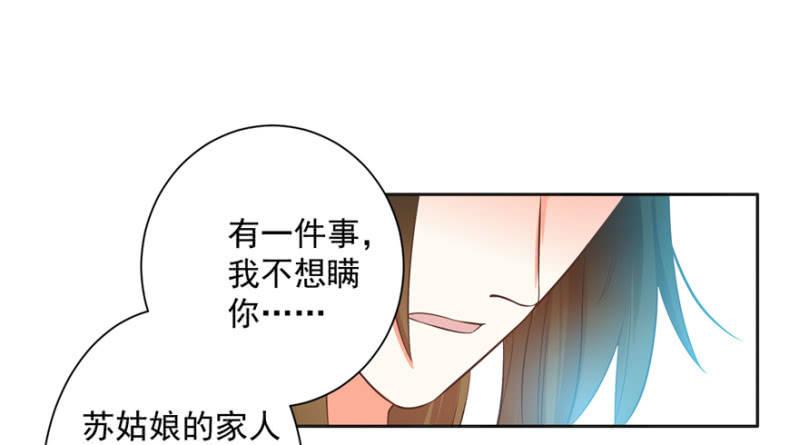 无法团聚7