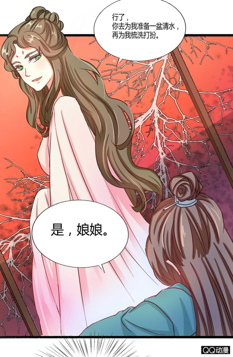 有奸情？10
