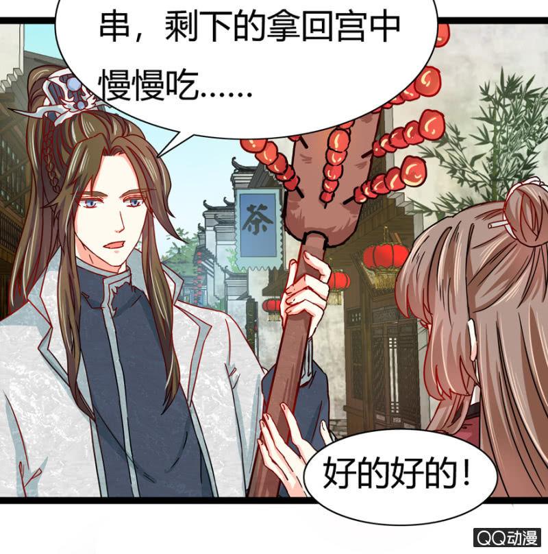 真的是龙阳之癖？14