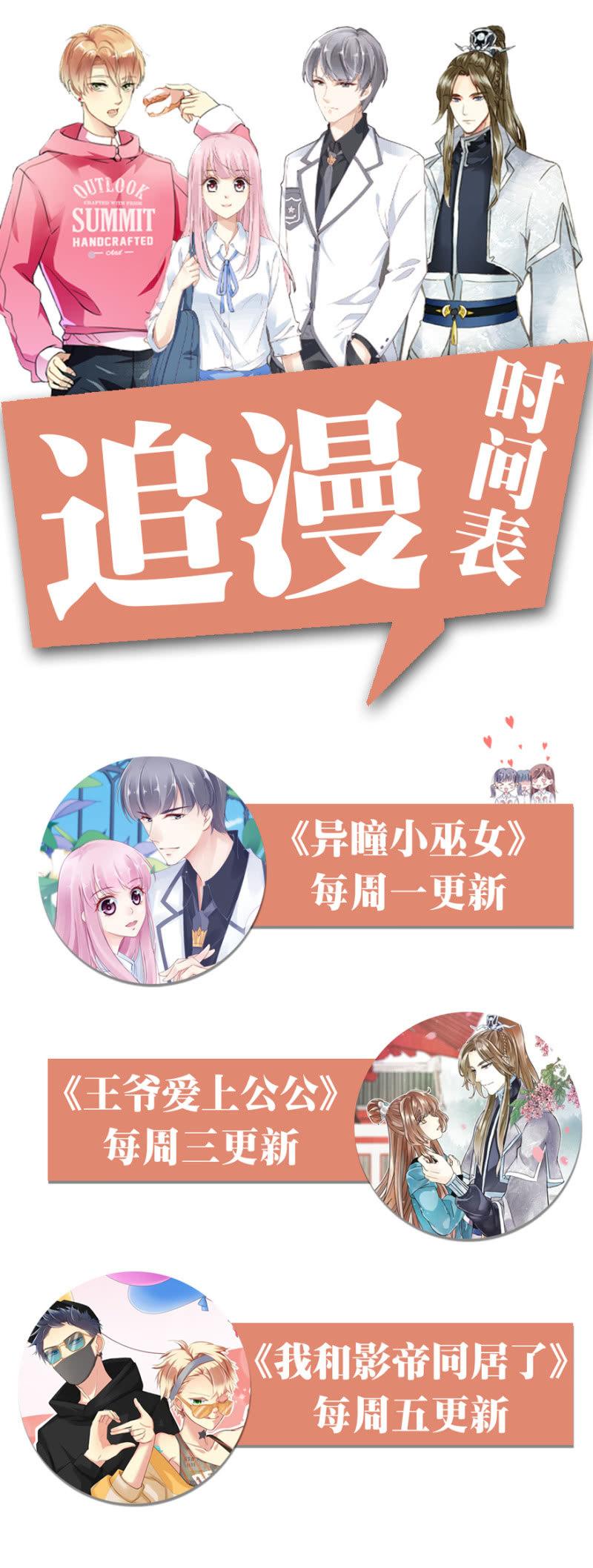 怀有子嗣23