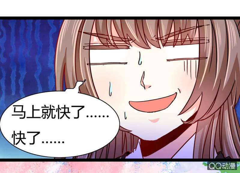 出宫之际40