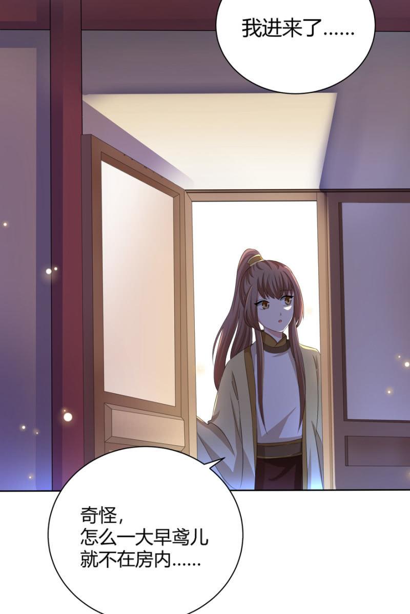 发簪35