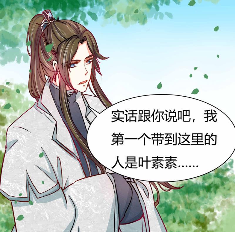 吃醋了？21