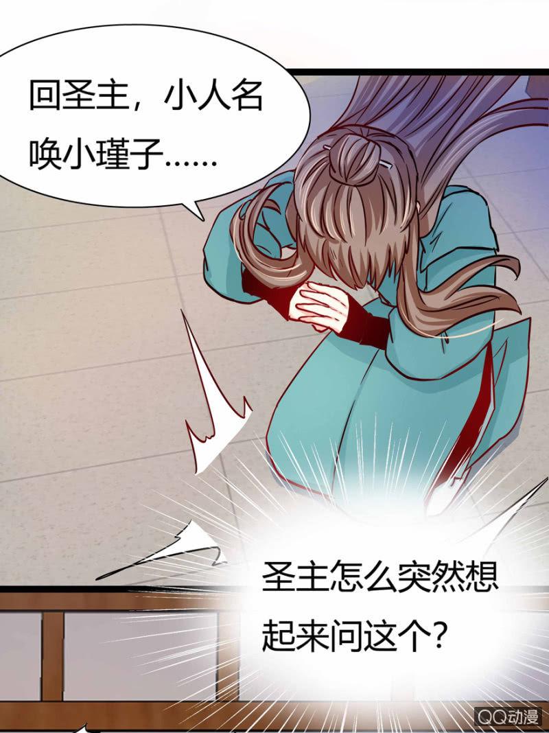 计谋30