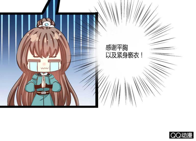 有奸情？32
