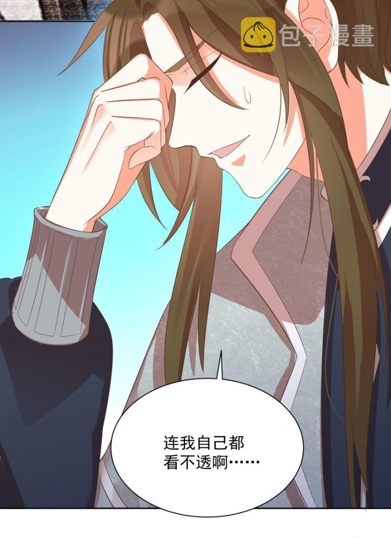 何谓喜欢6