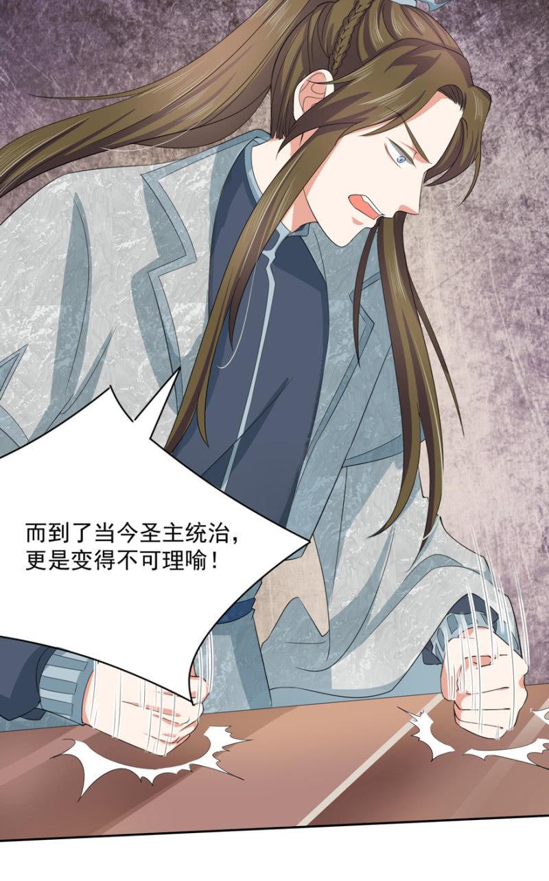 我会让你喜欢我13