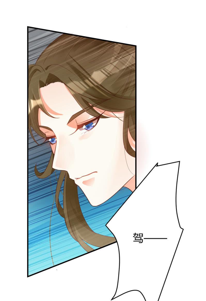天主驾到5
