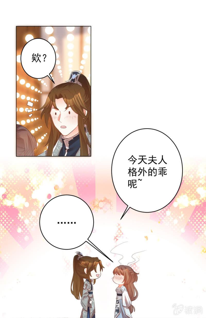 好，我等你32