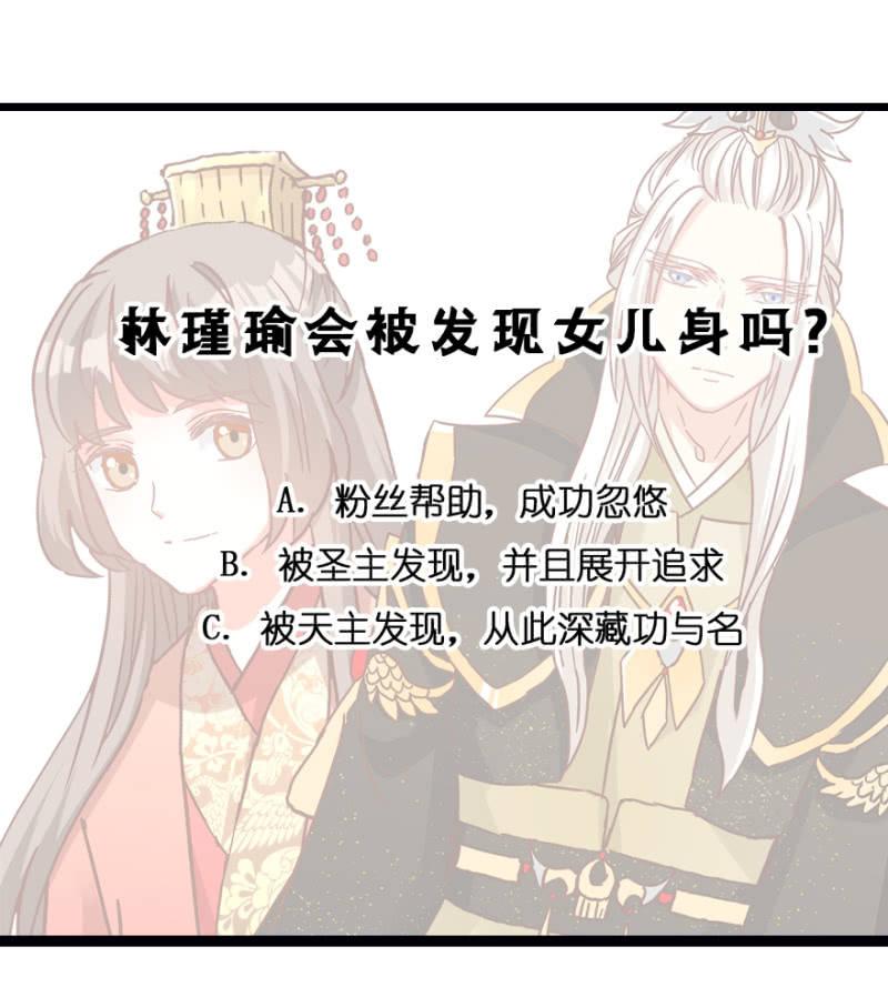 惊鸿一瞥51