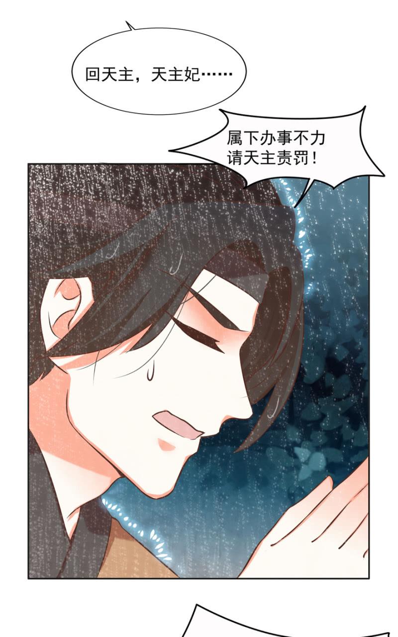 追悔莫及15