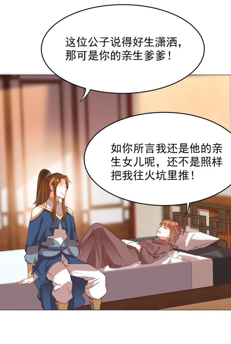 光天化日的，不害臊！5