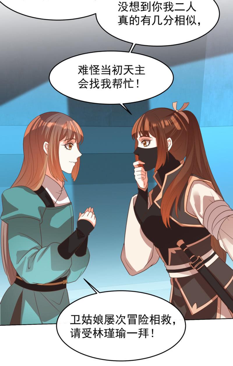 瑾儿，我来找你啦3