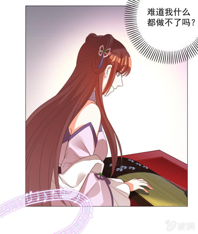 鸢儿舍身相救20