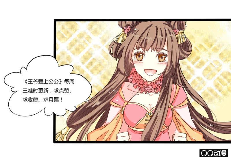 有奸情？47