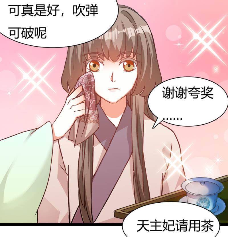 惊鸿一瞥21