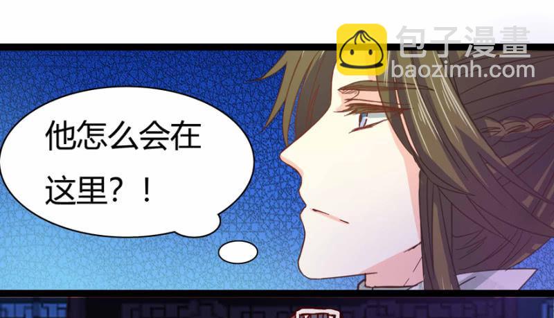 圣主的真面目13