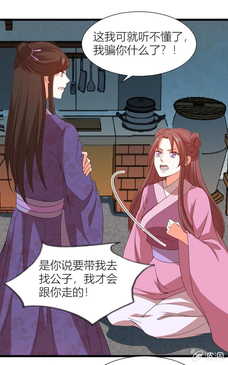 醉花坊一游4