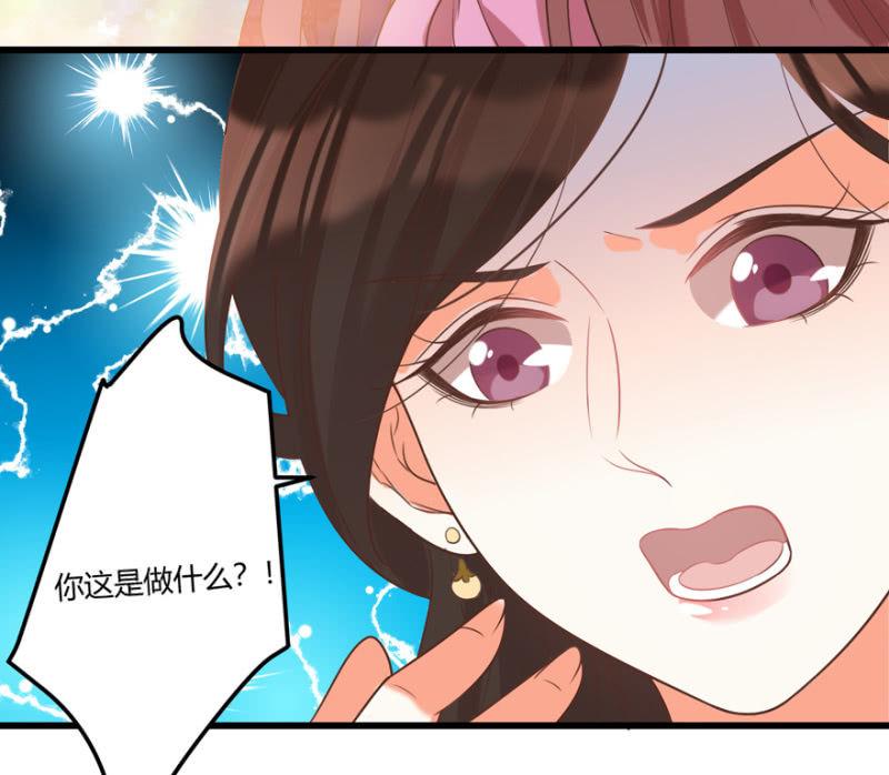 脸红心跳的感觉7