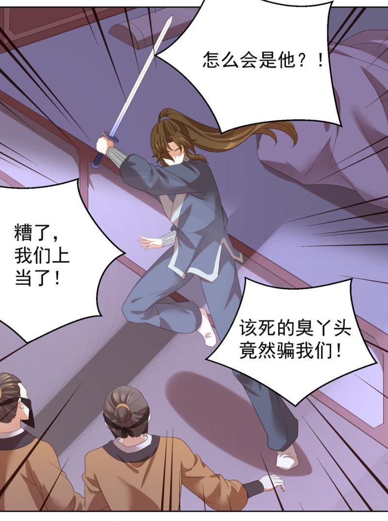 留下还债3