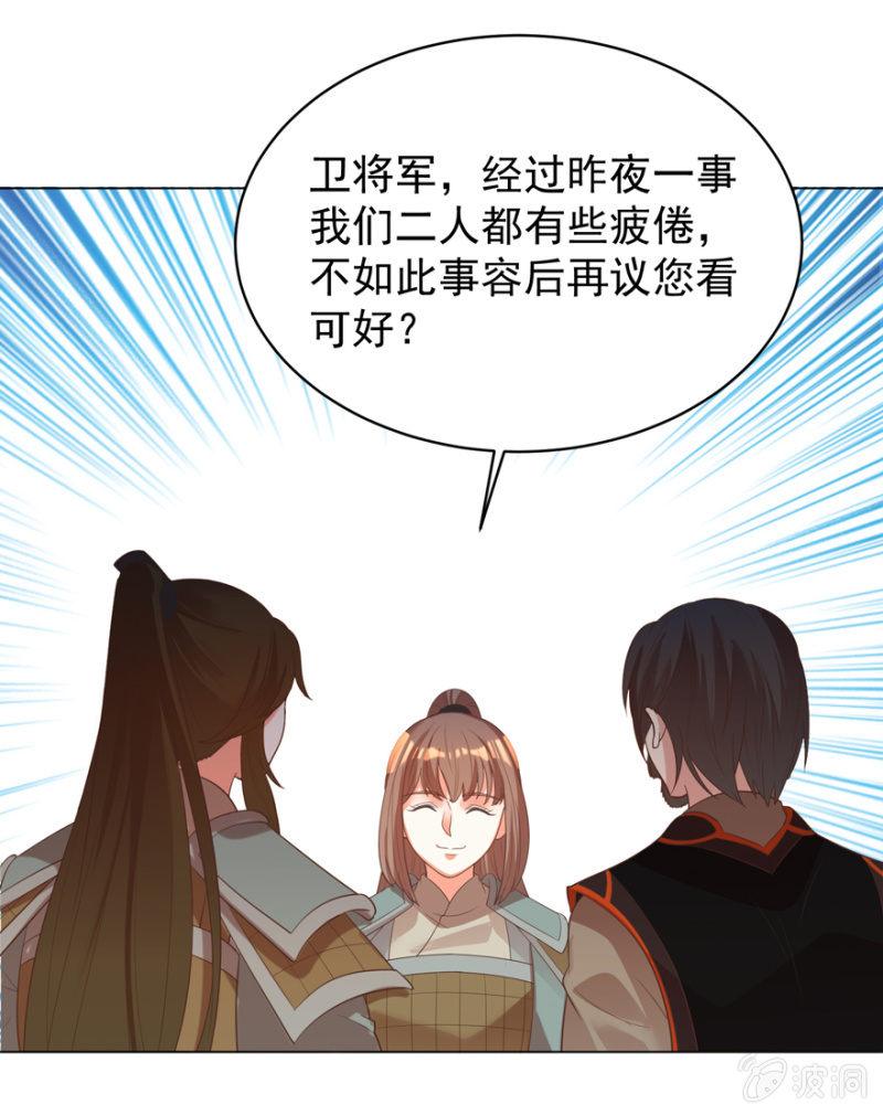 隐瞒消息20