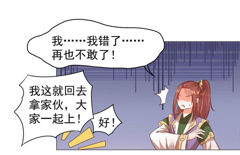 活宝出场啦16