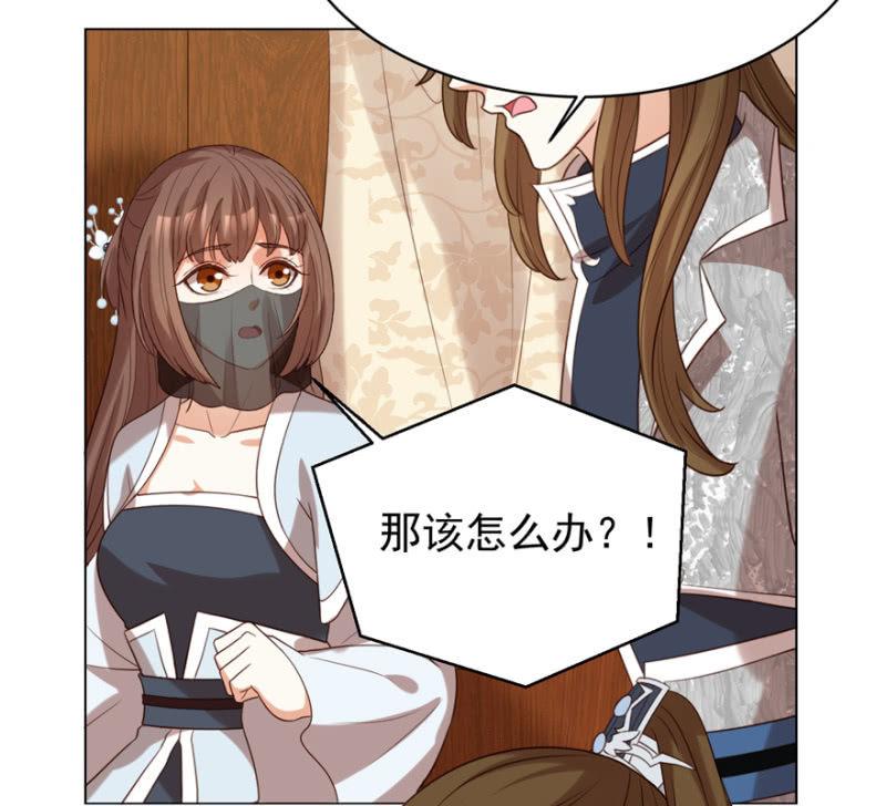 名正言顺保护你51
