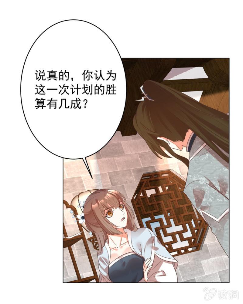 相信我8