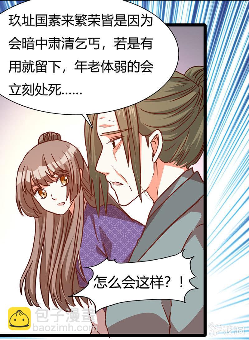 见义勇为30