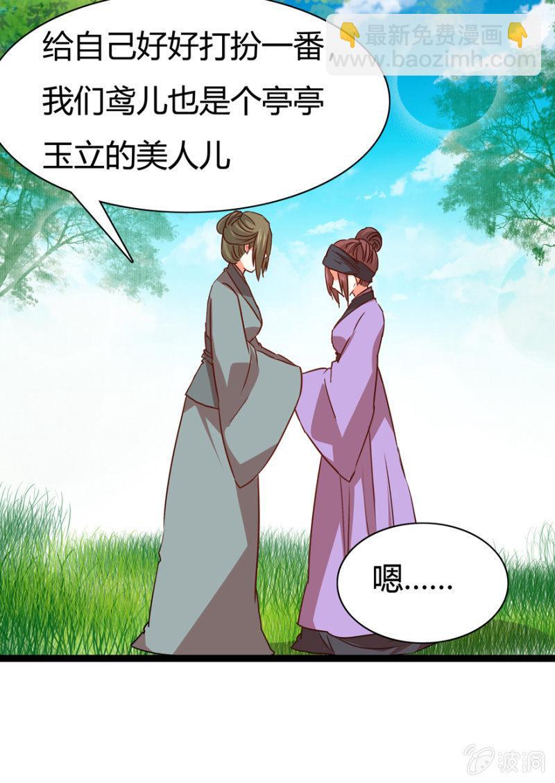 一见倾心20