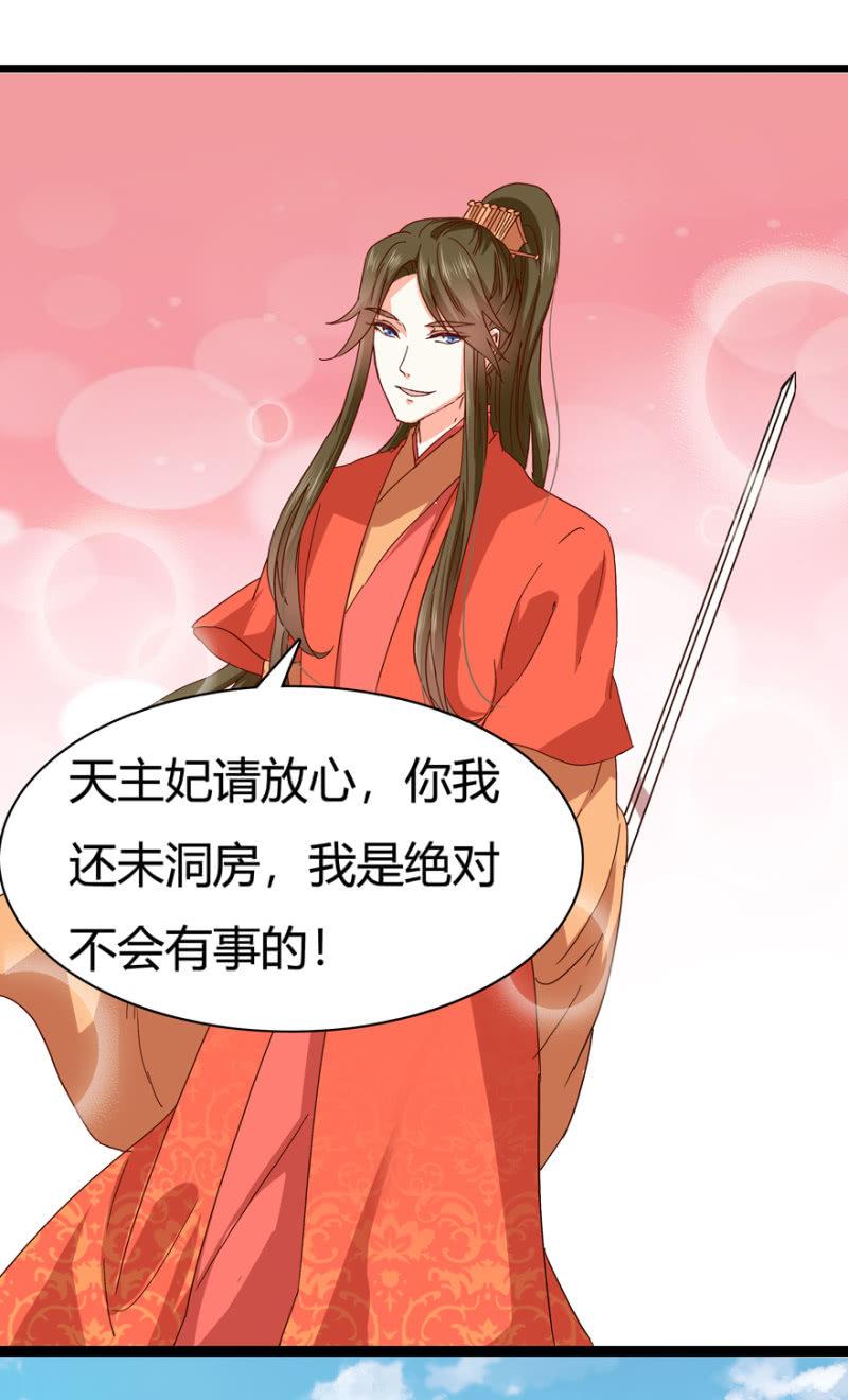 选择27