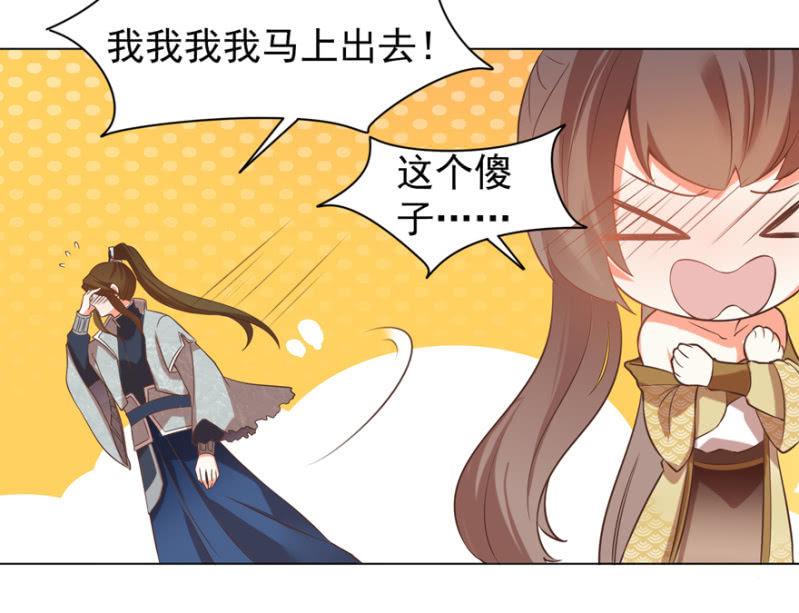 “降温”7