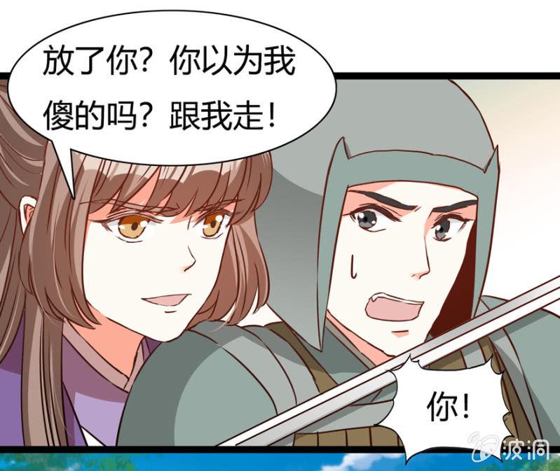 一见倾心13
