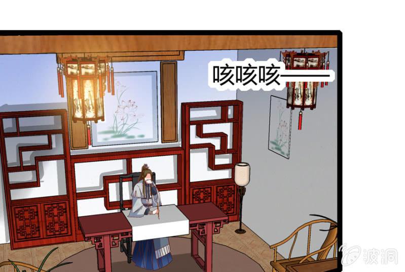 悔婚的理由2
